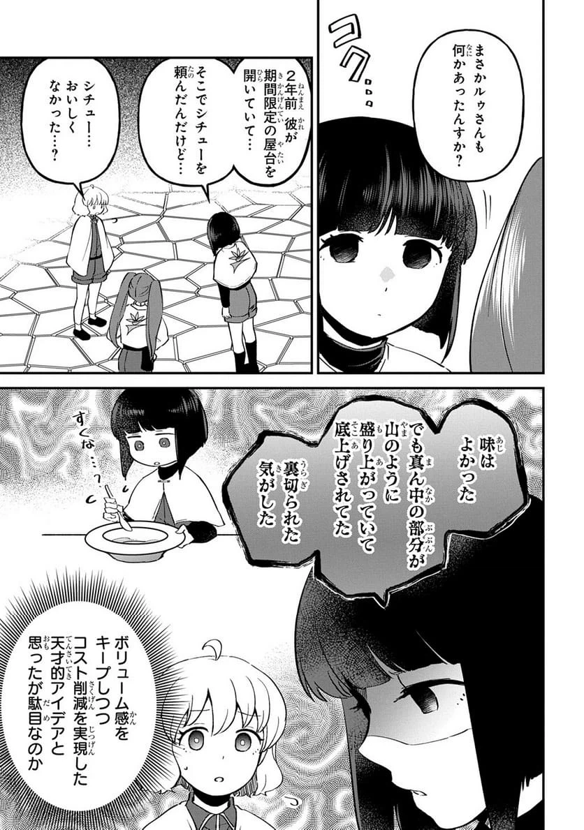 Page 214