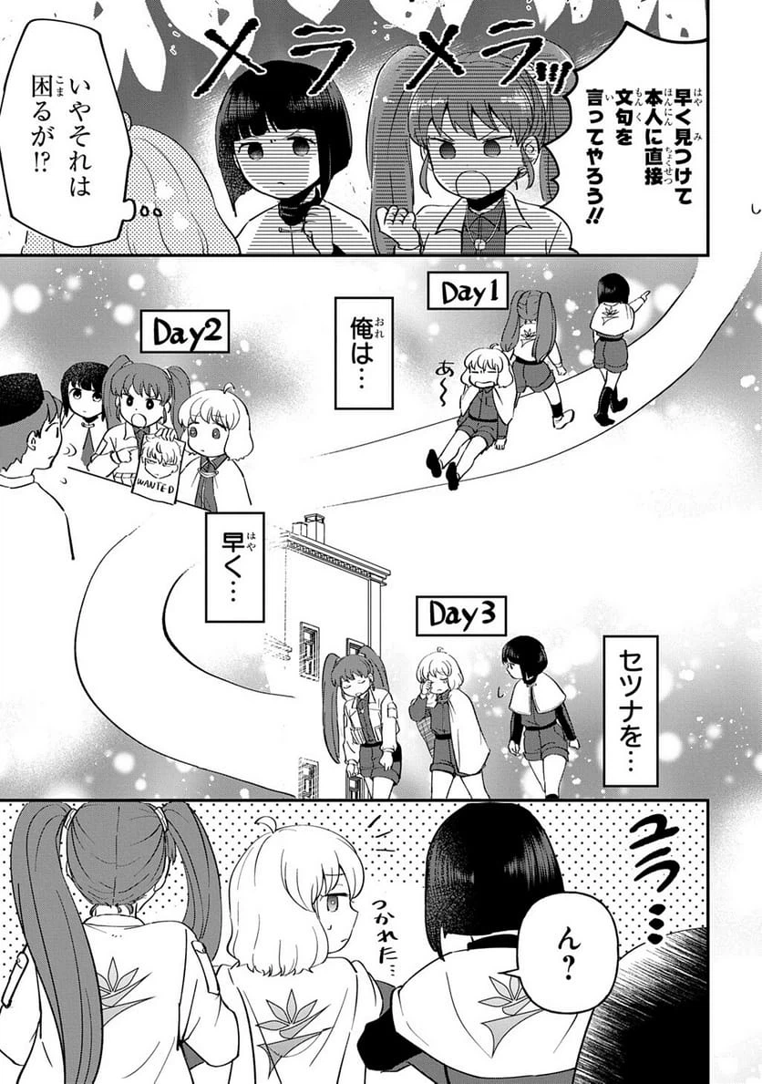 Page 216