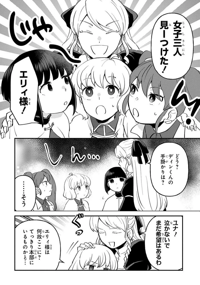 Page 217