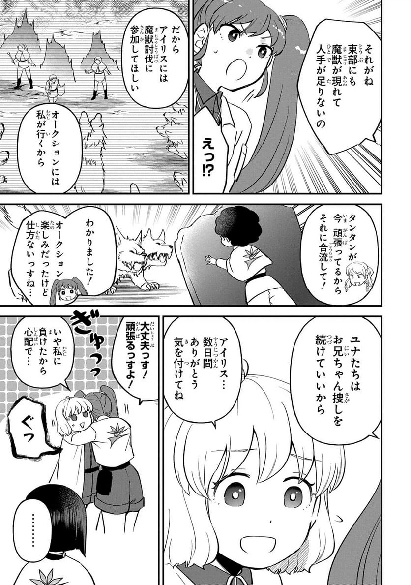 Page 218