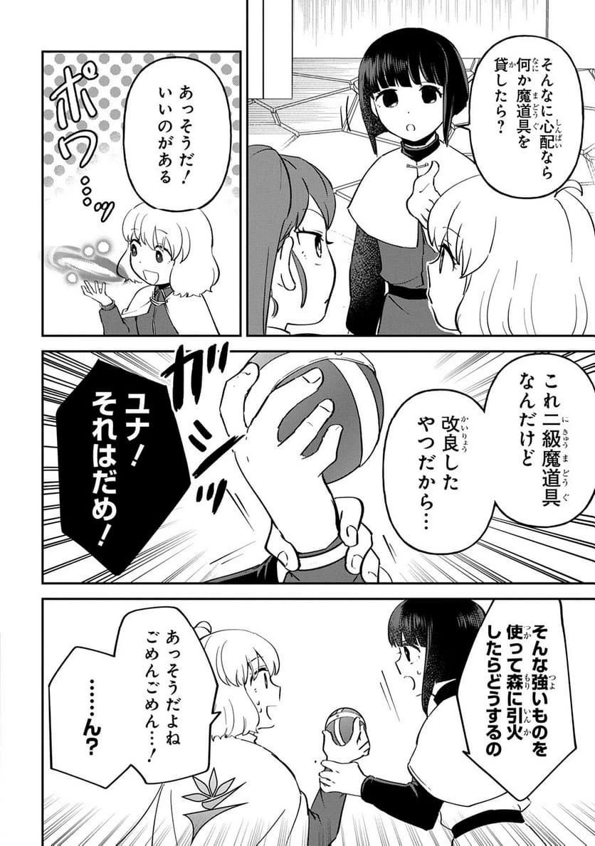 Page 219