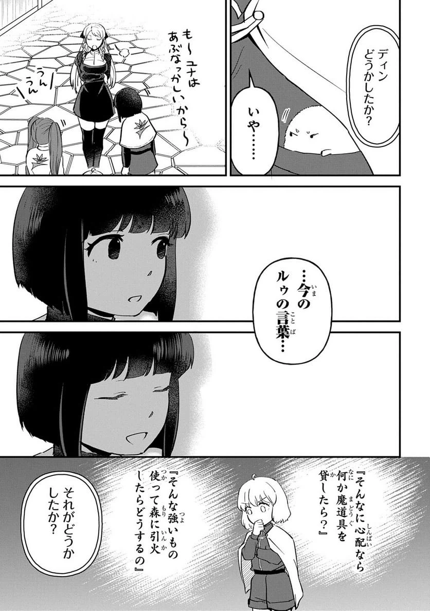 Page 220