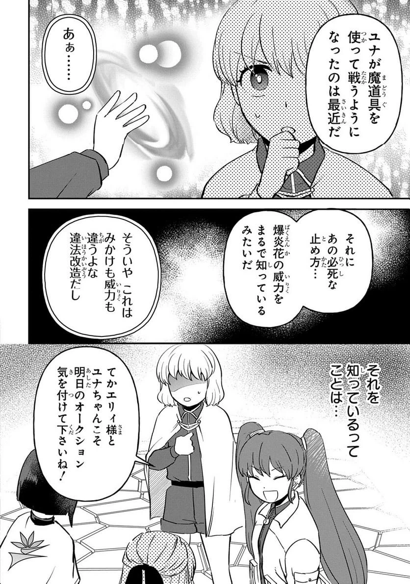 Page 221