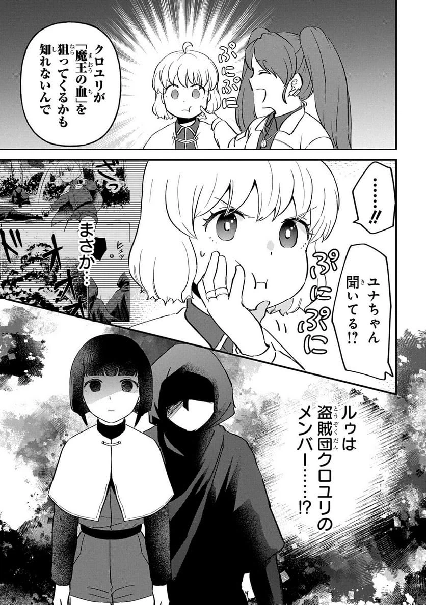 Page 222