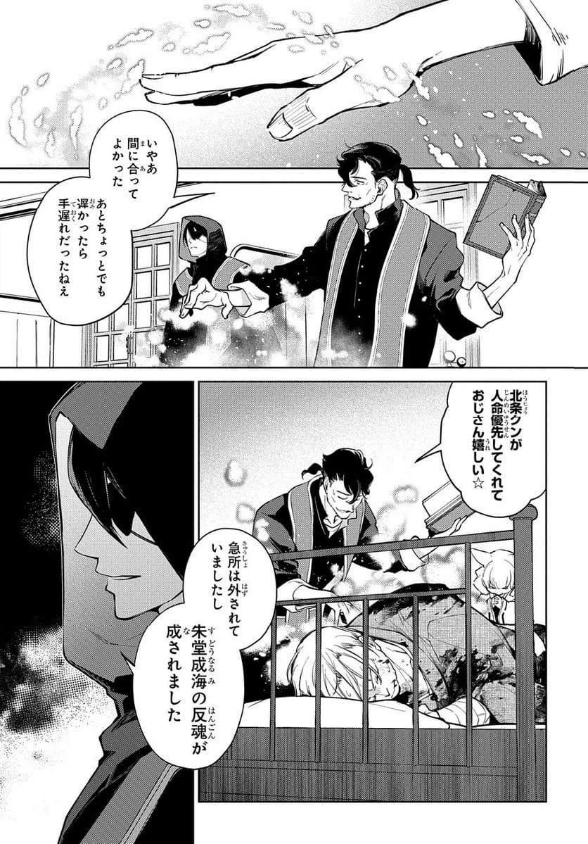 Page 224