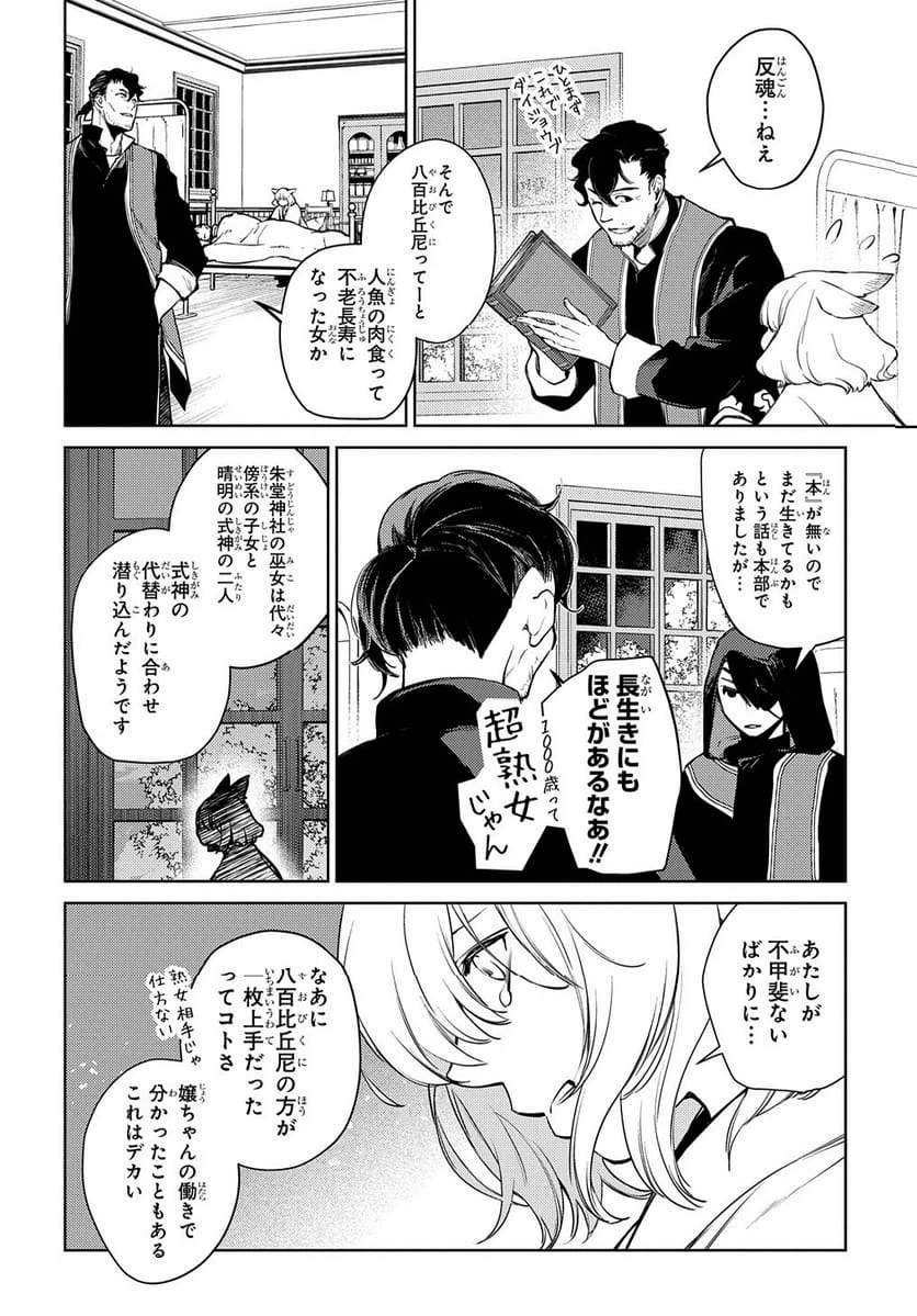 Page 225