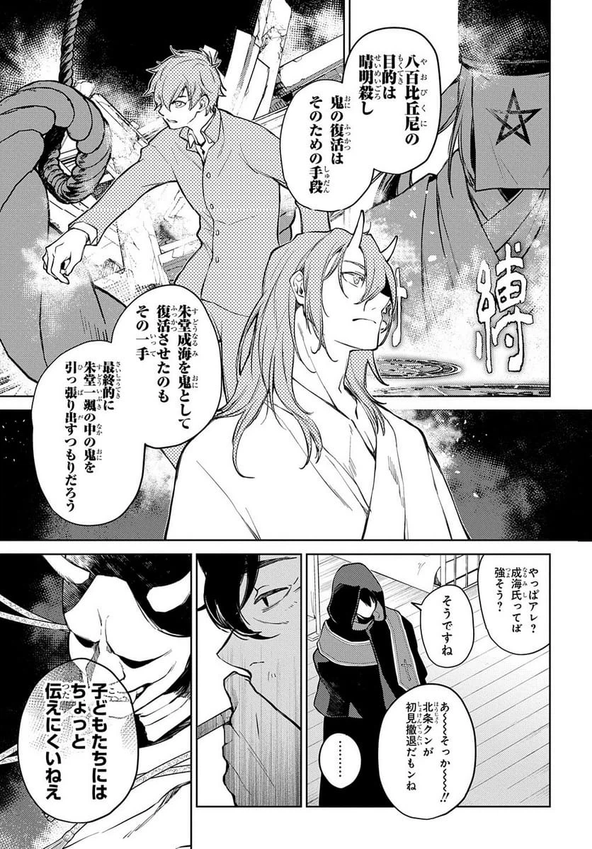 Page 226