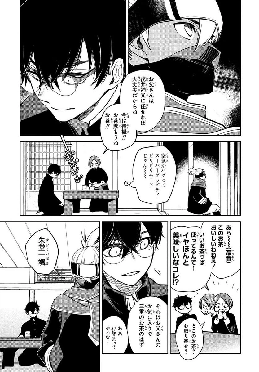 Page 228