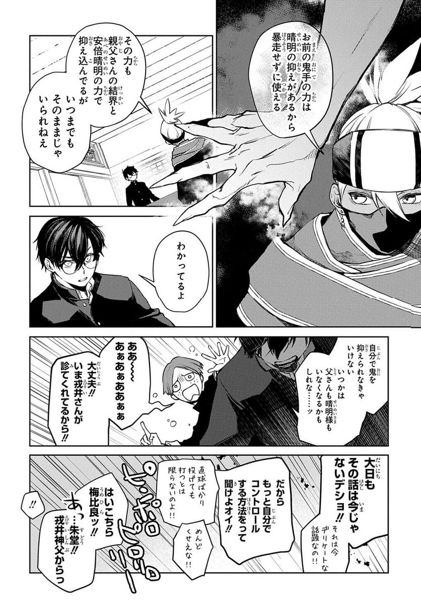 Page 229