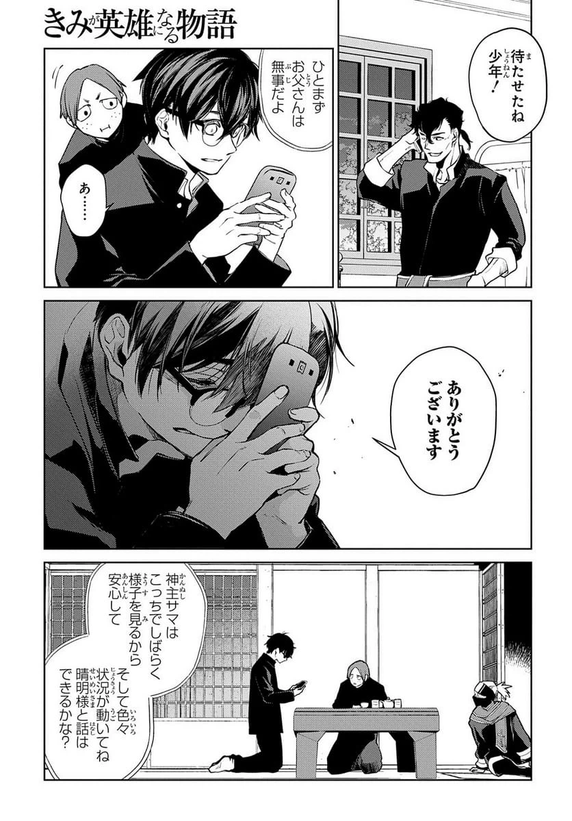 Page 230