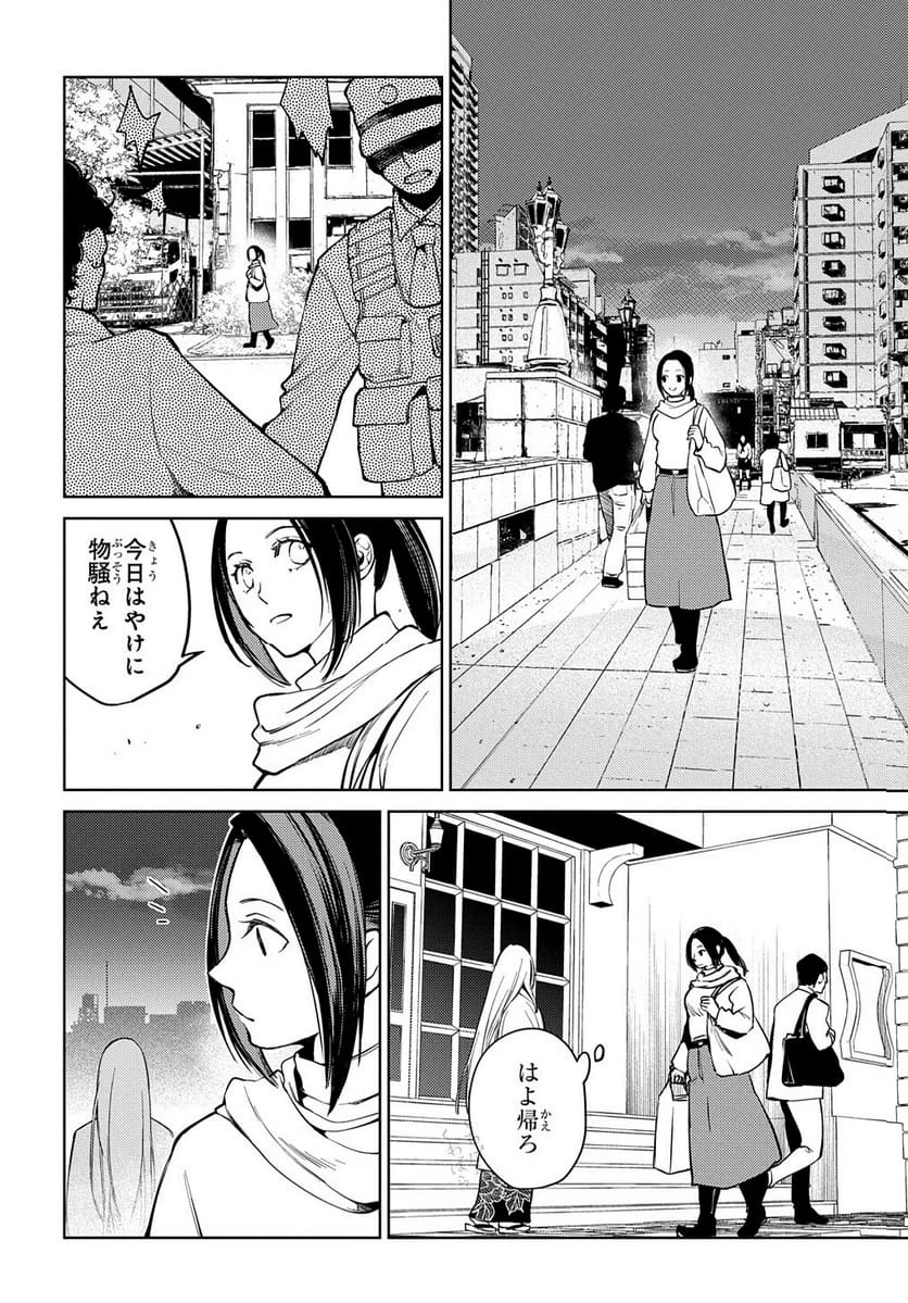 Page 231