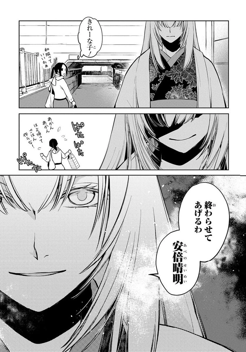 Page 232