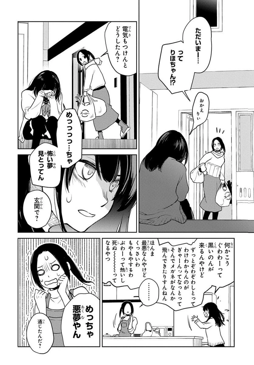 Page 233
