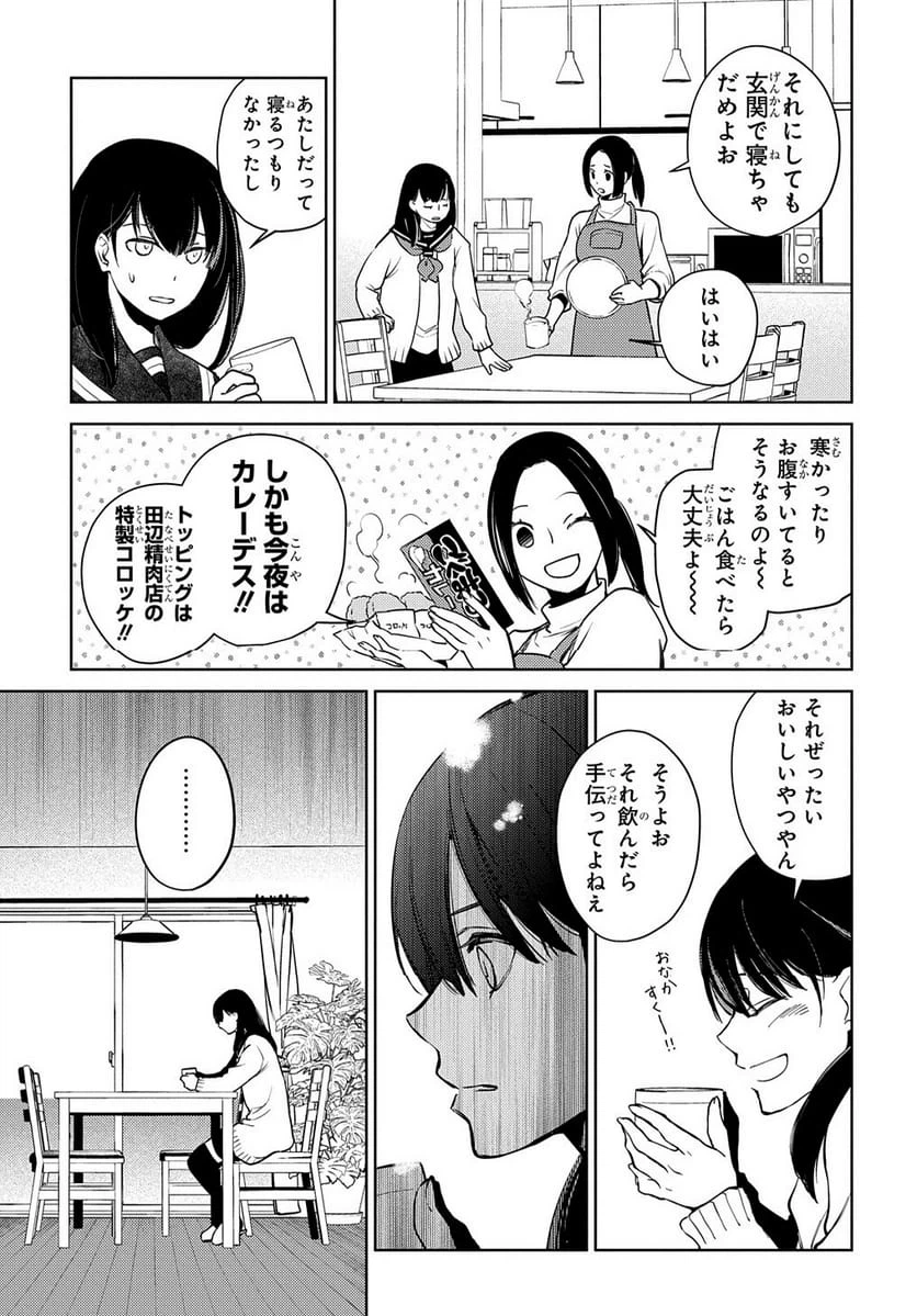 Page 234