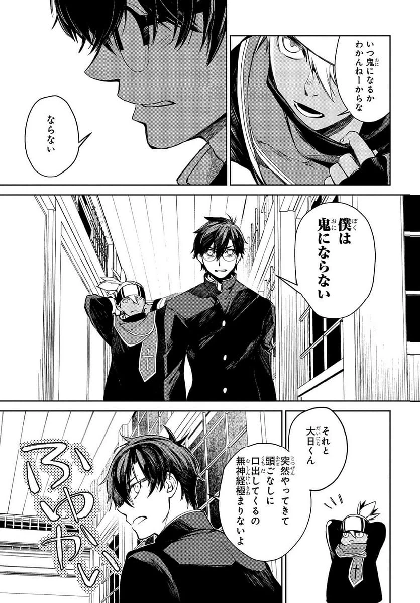 Page 236
