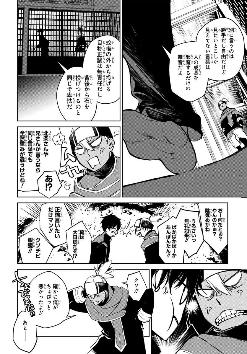 Page 237