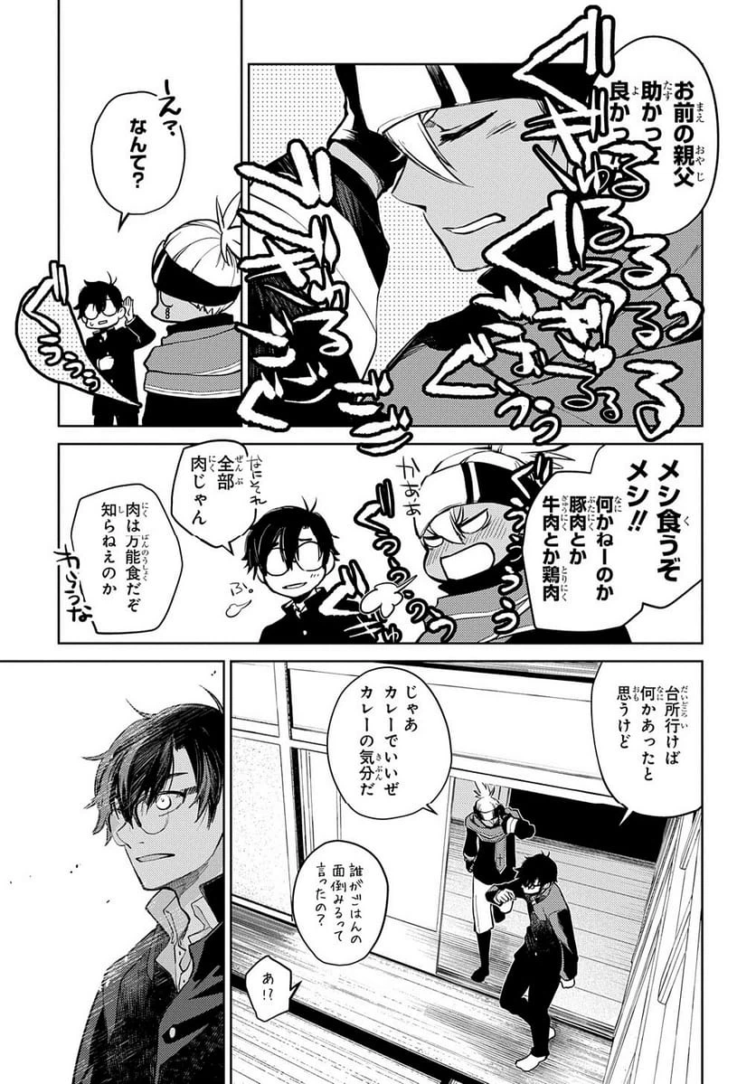 Page 238