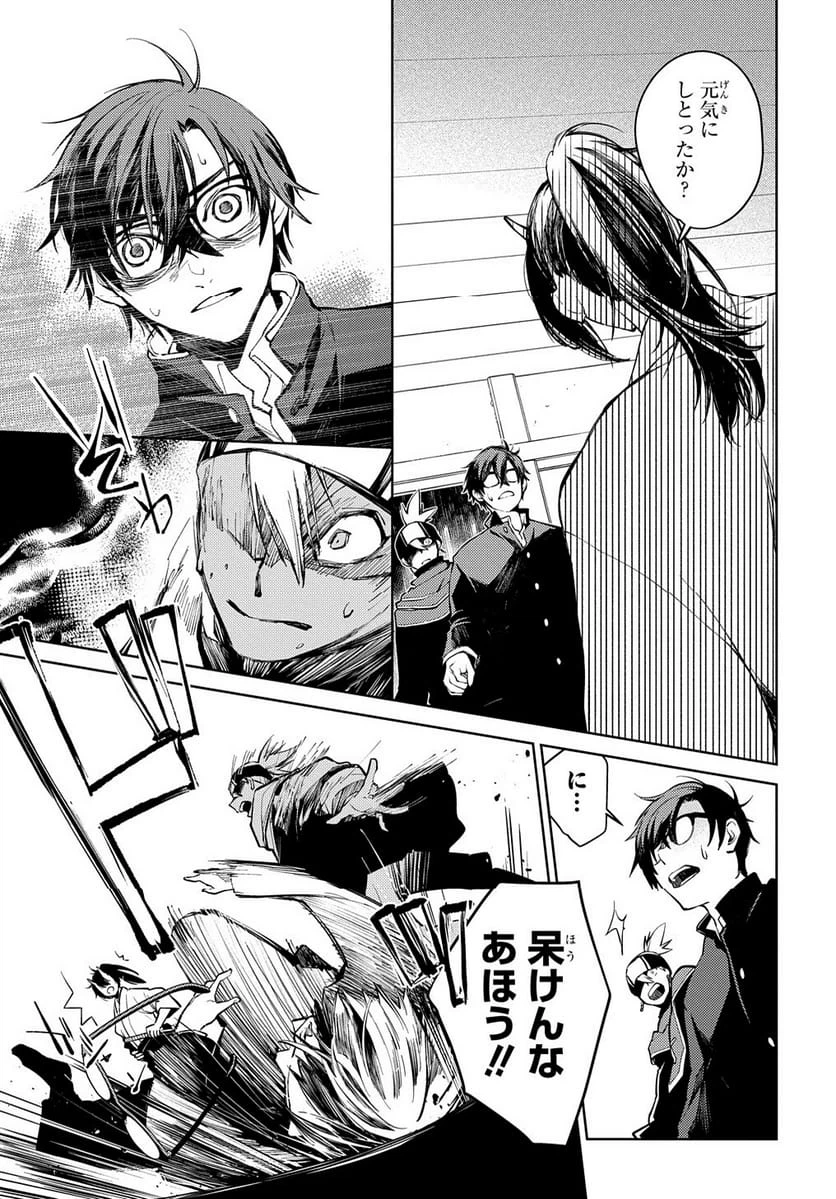 Page 240