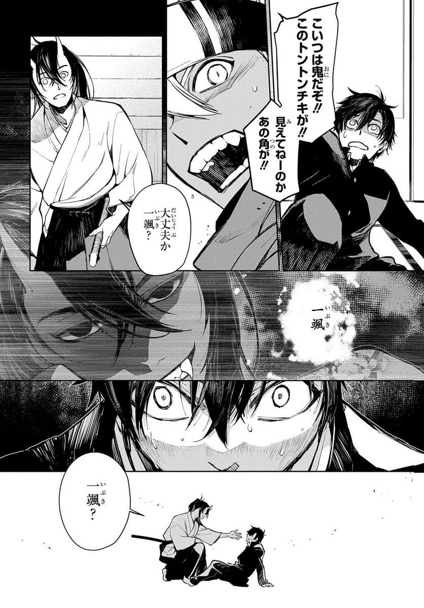 Page 241