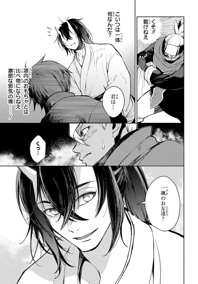 Page 242