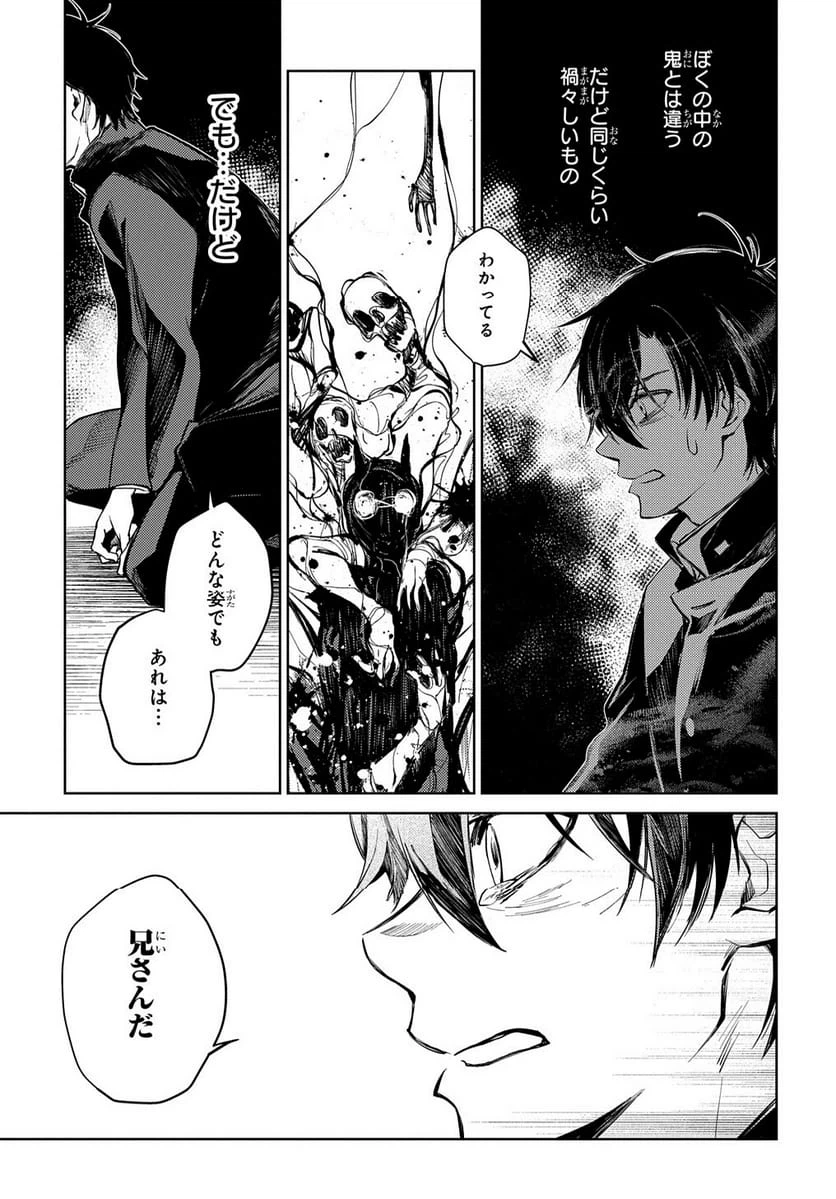 Page 244