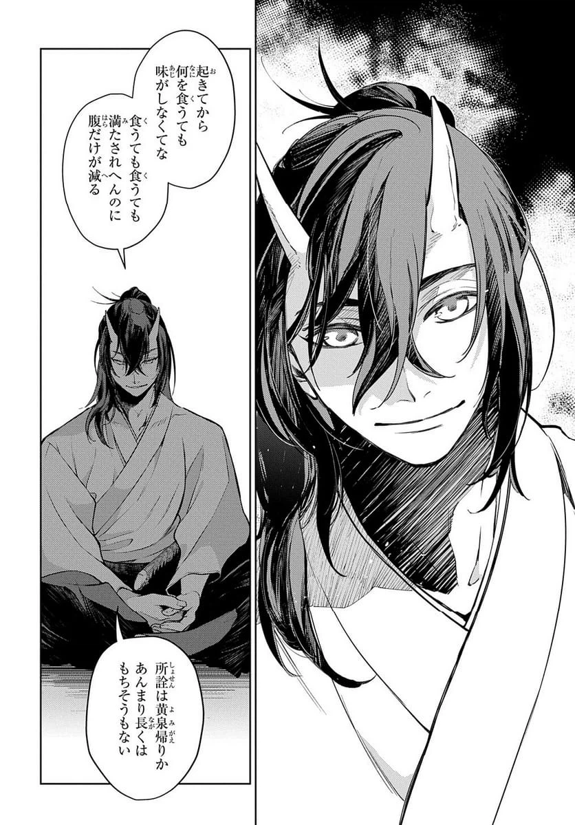 Page 245