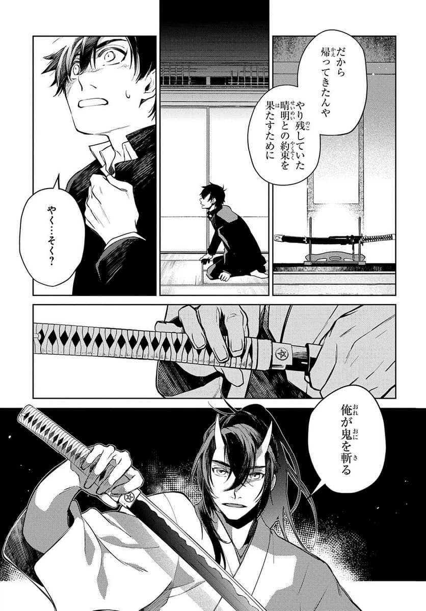 Page 246