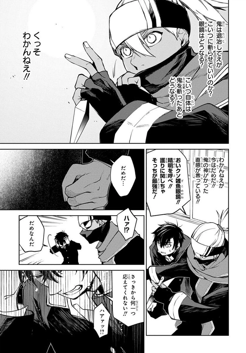 Page 248