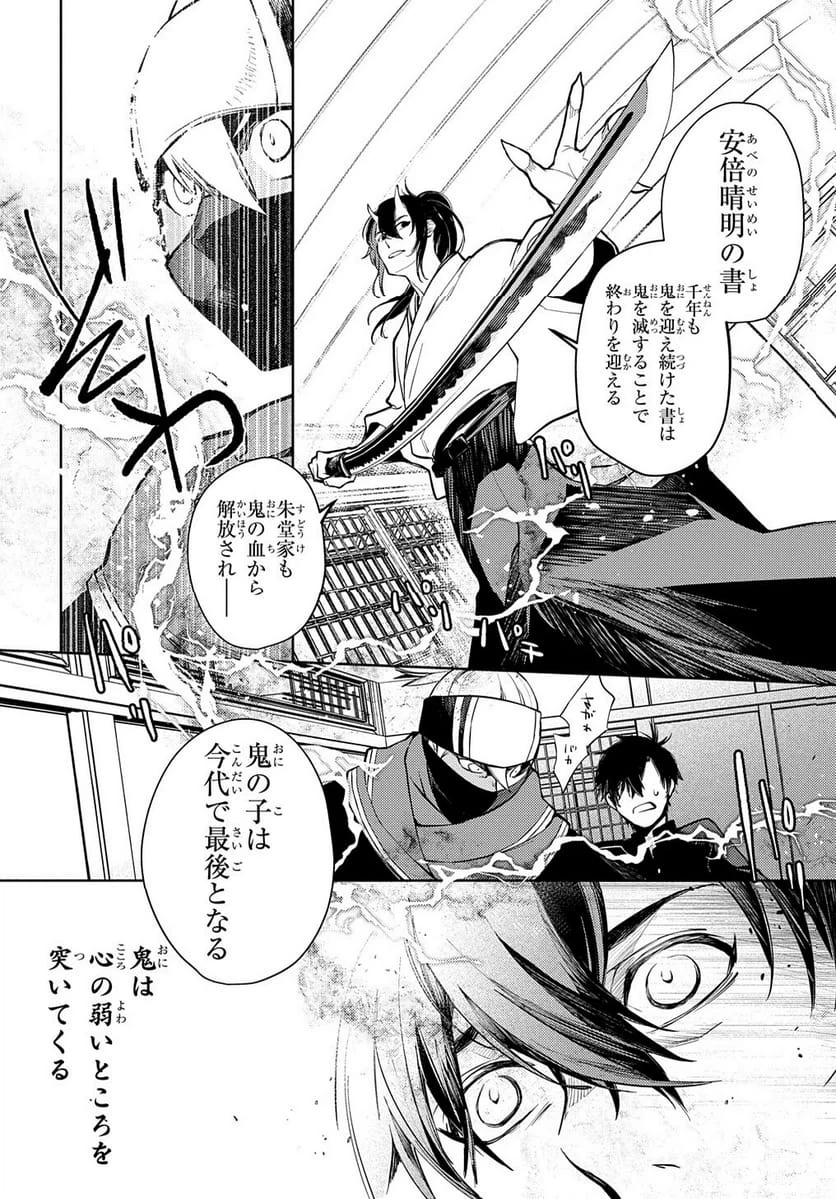 Page 249