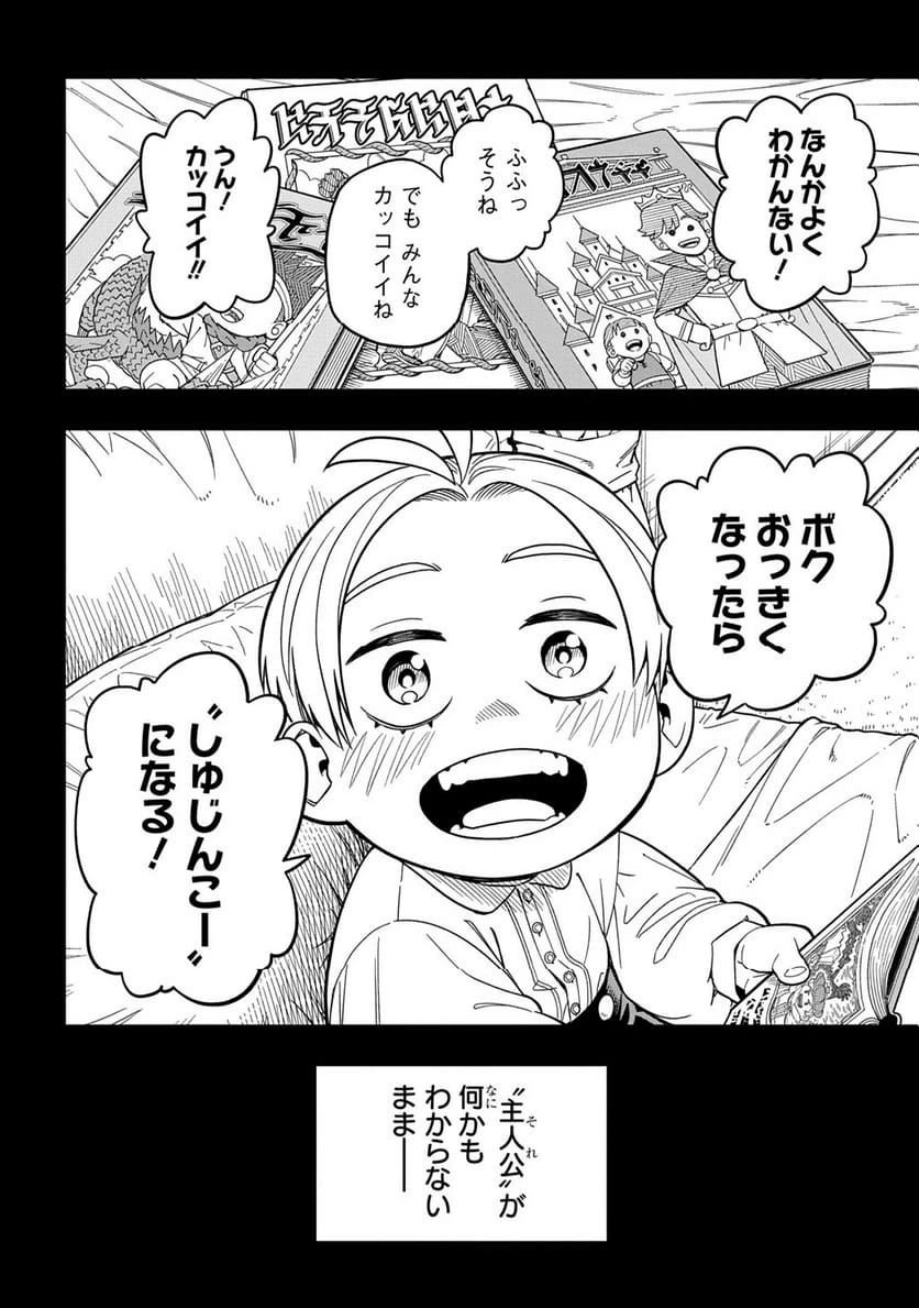Page 255
