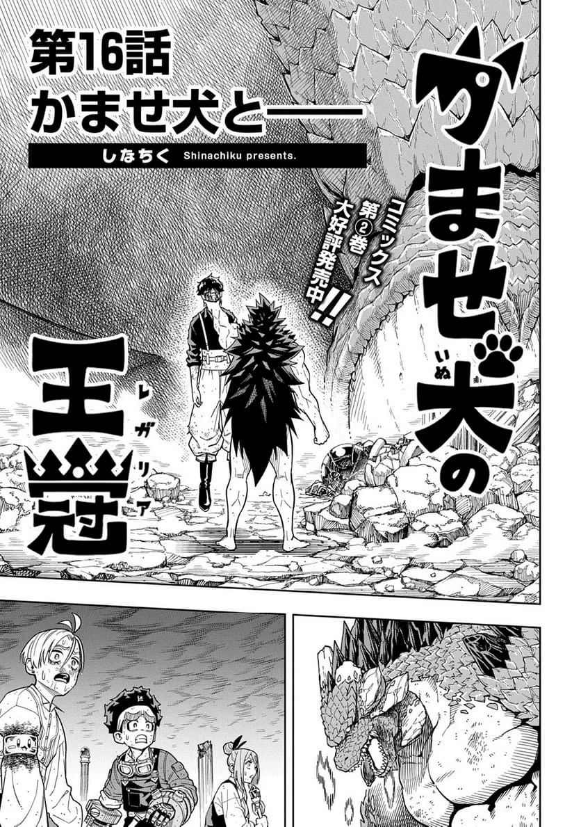 Page 256