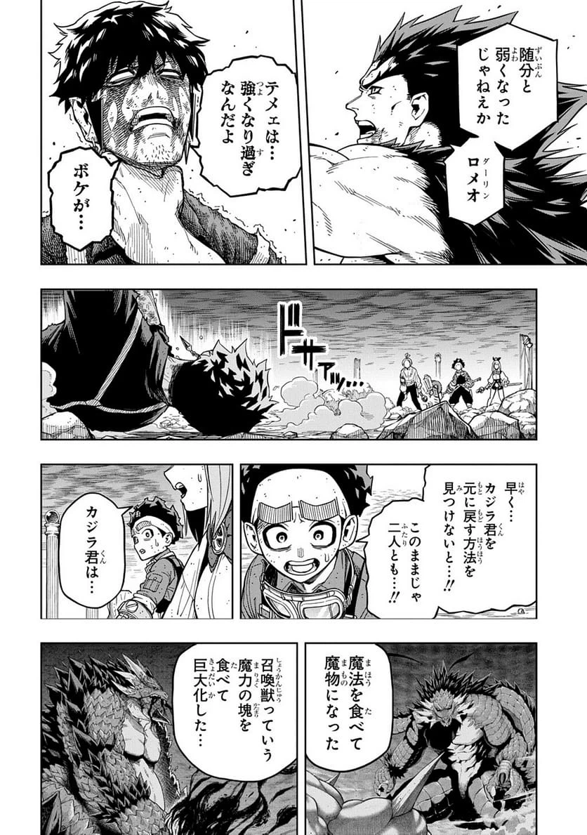 Page 257