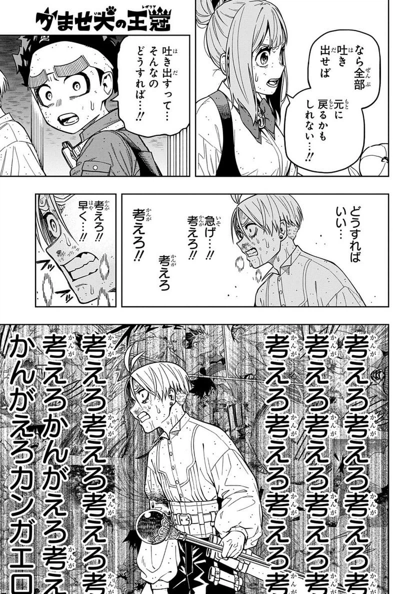 Page 258