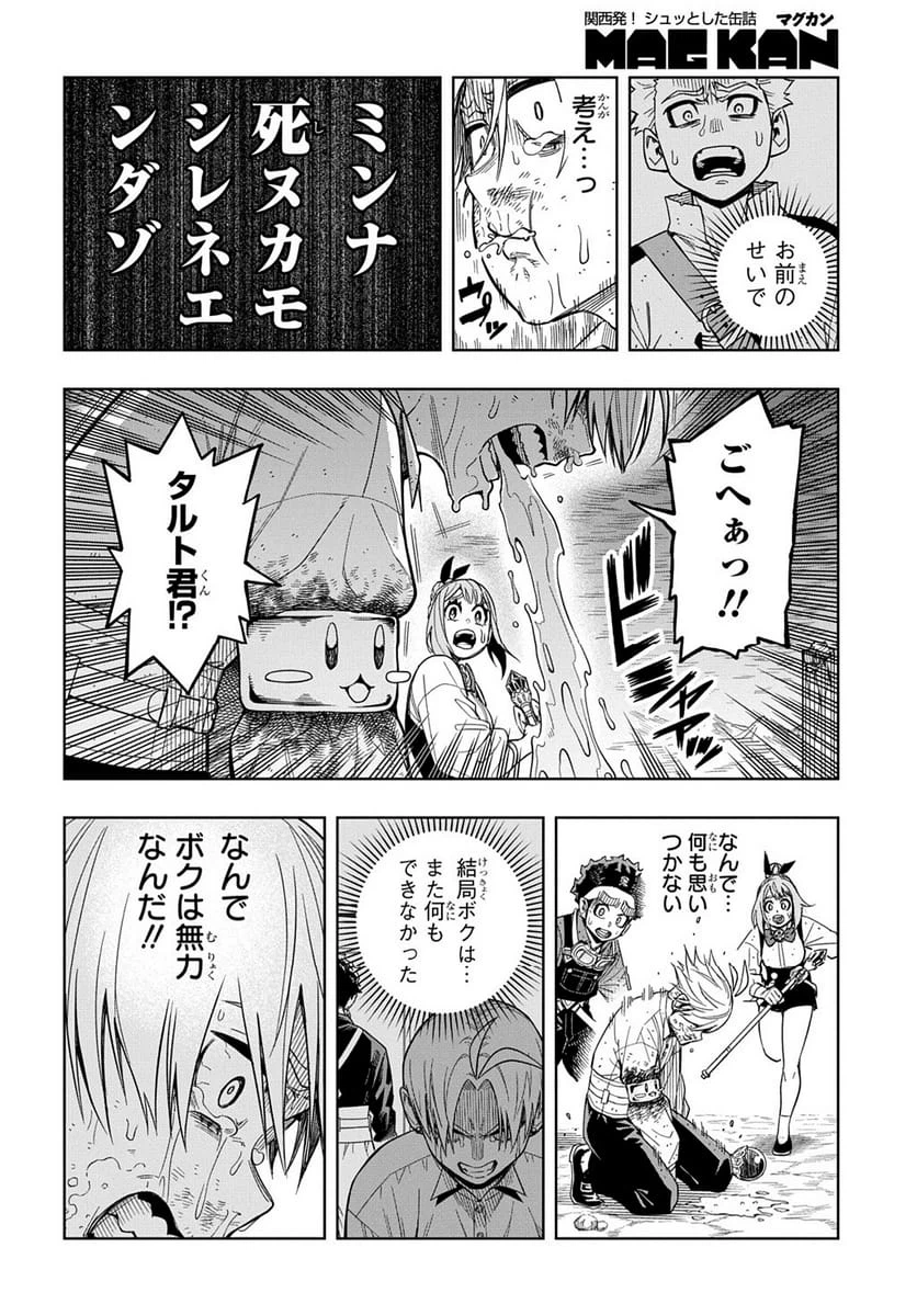 Page 259