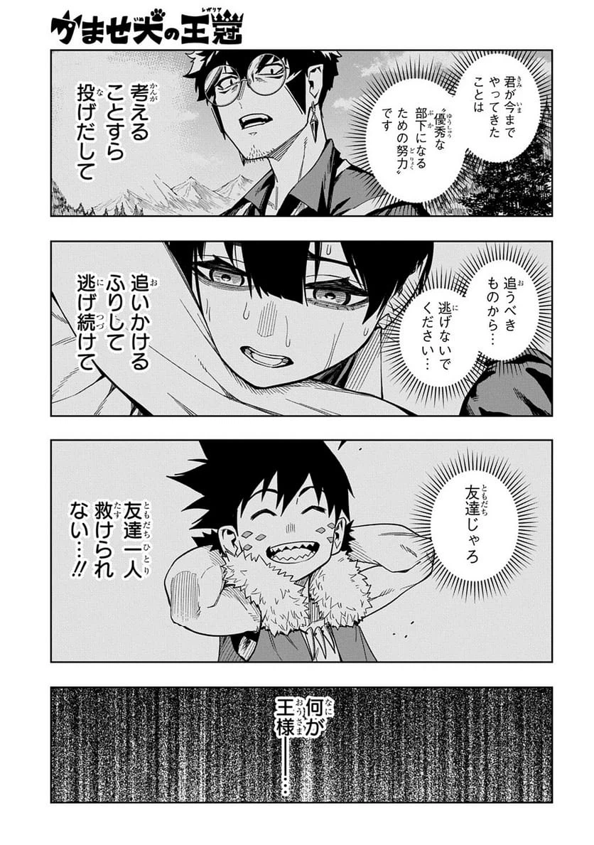 Page 260