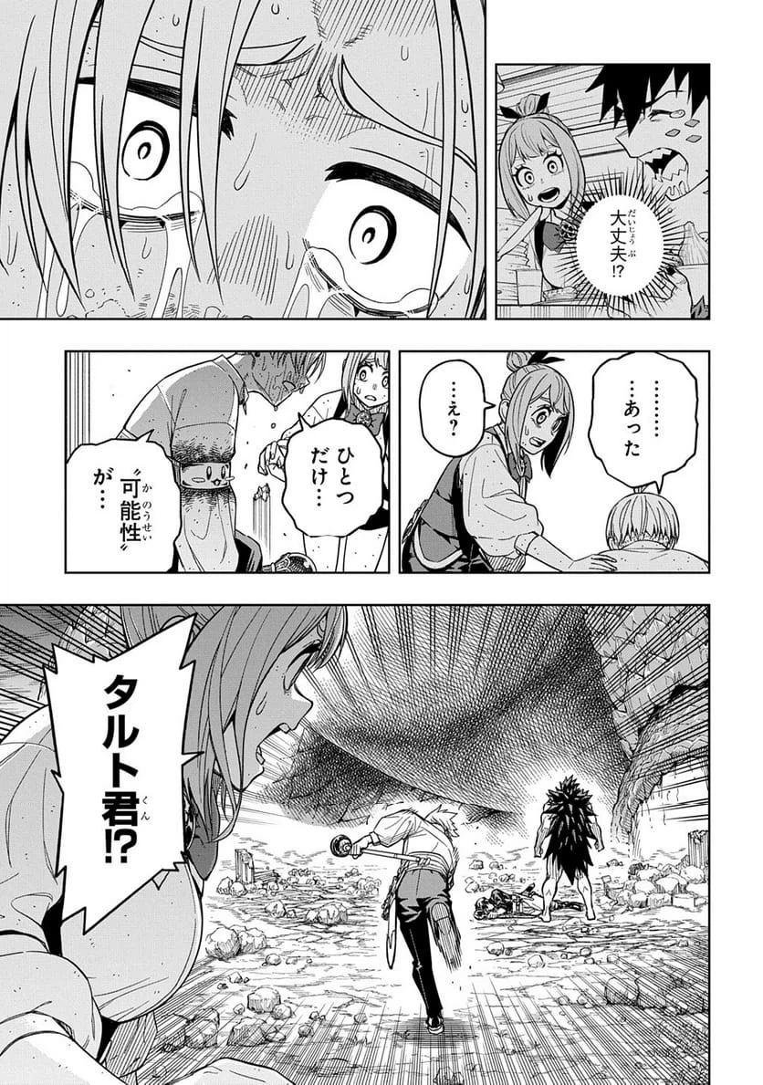 Page 262
