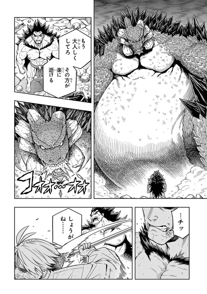 Page 263