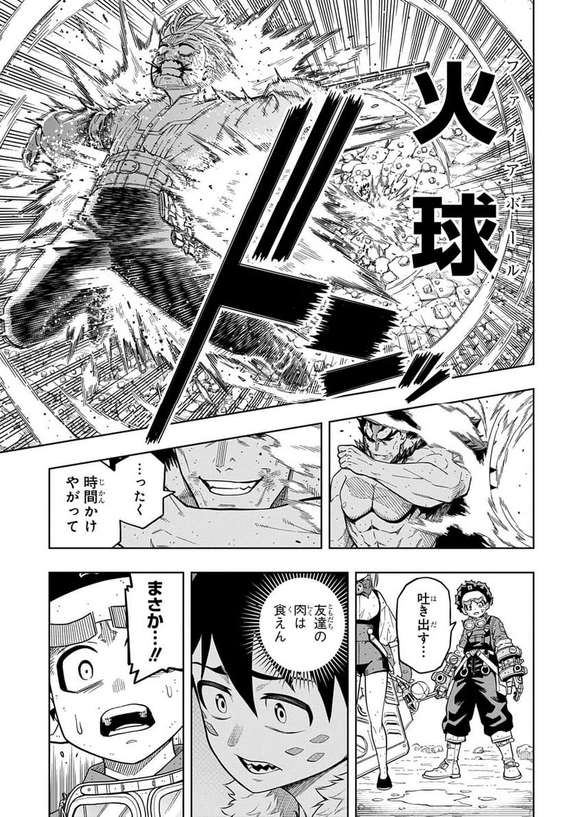 Page 264