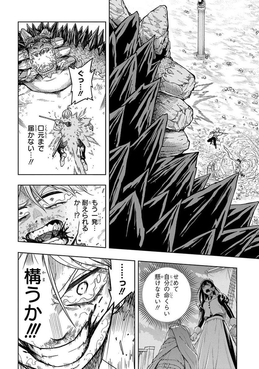 Page 265