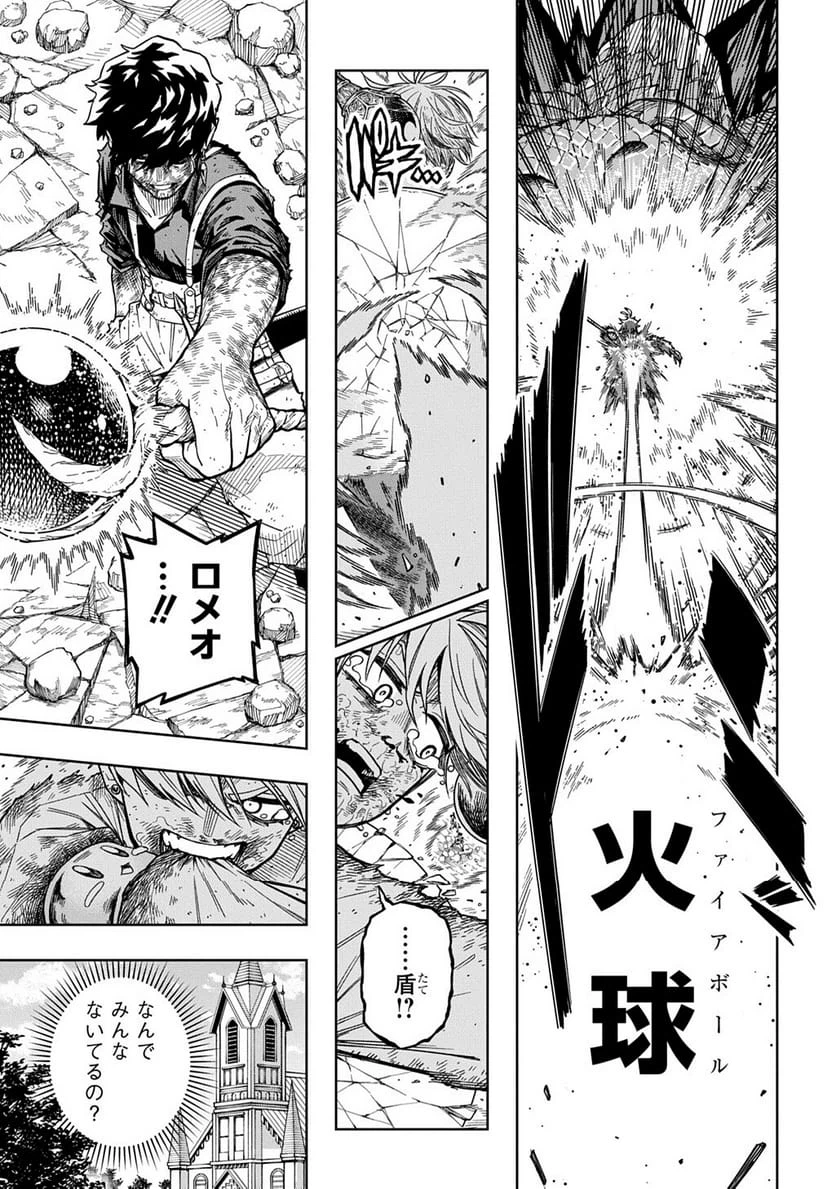 Page 266