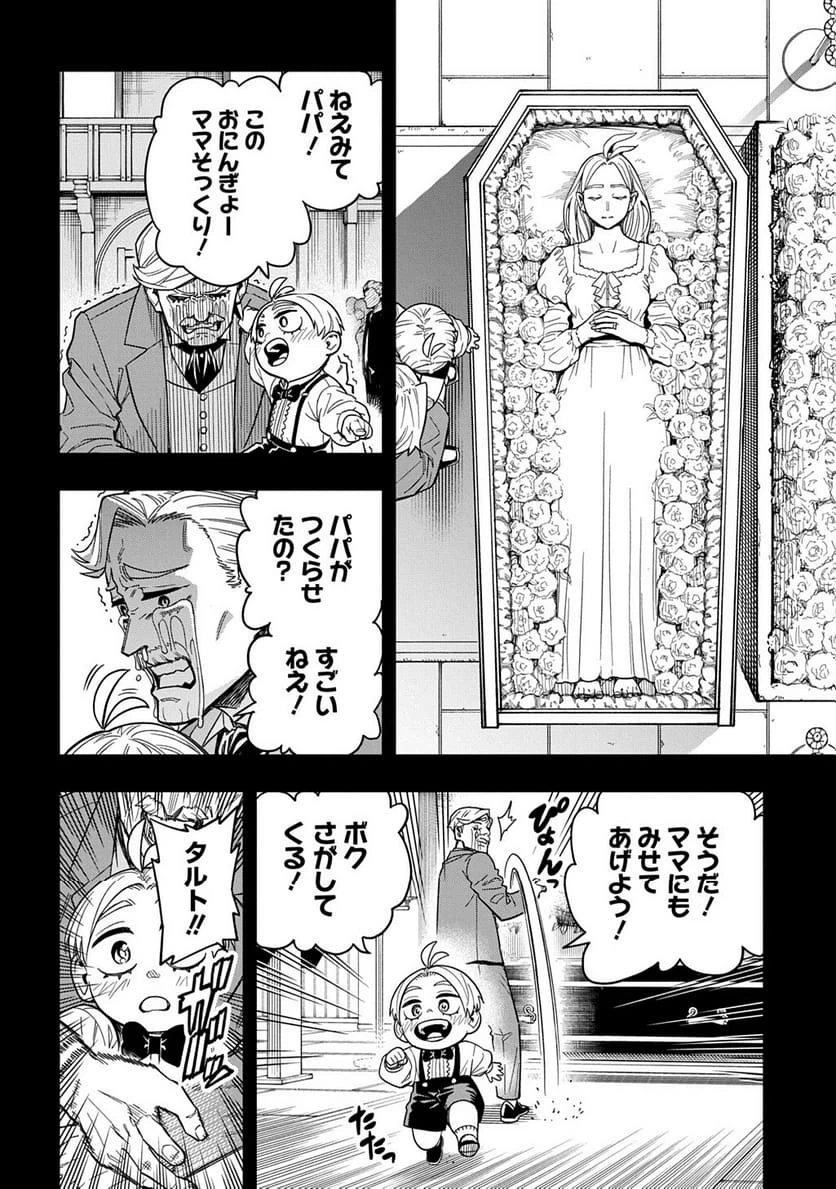 Page 267