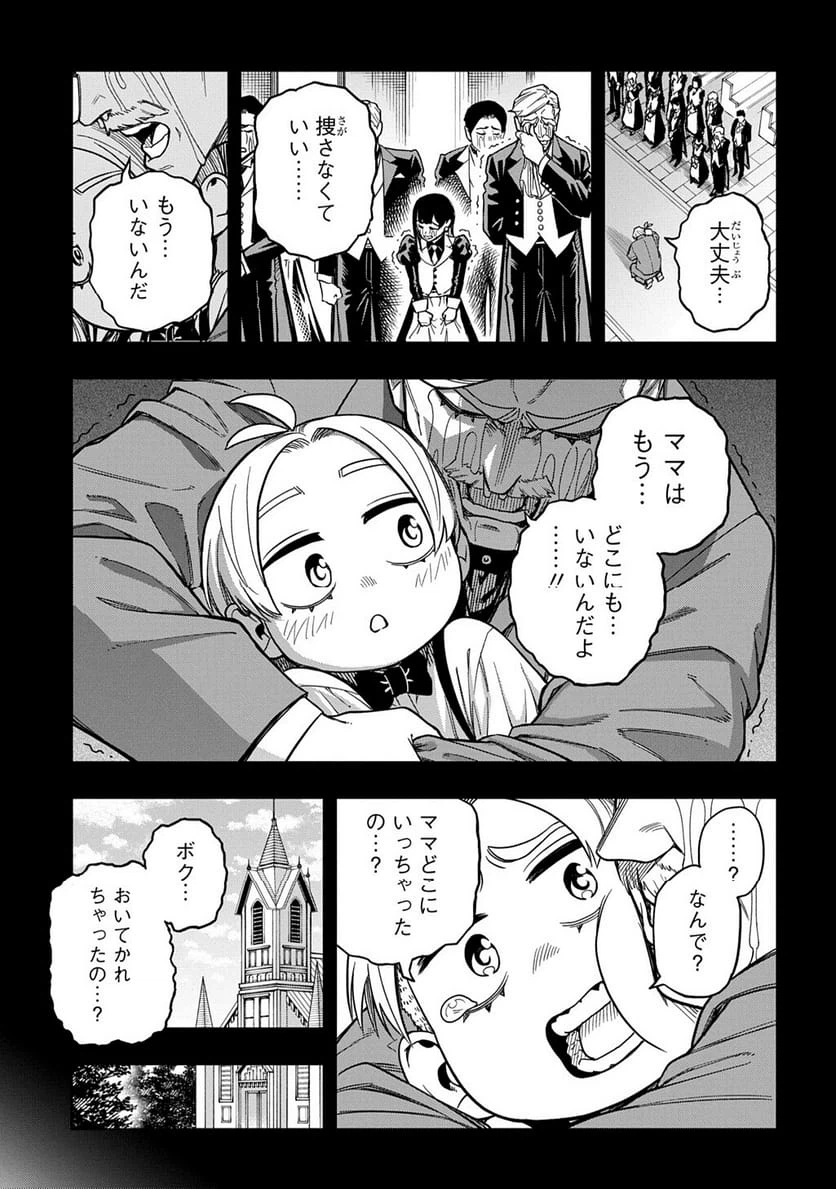 Page 268