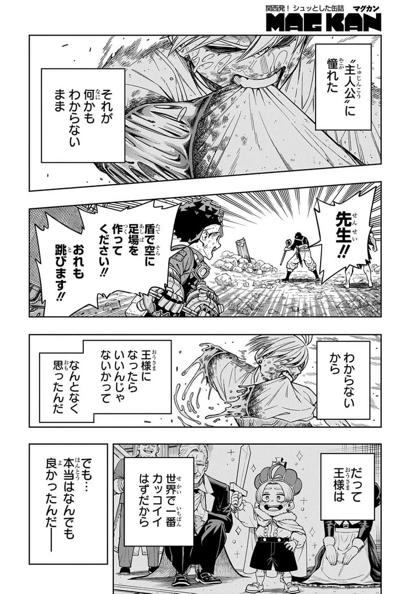 Page 269