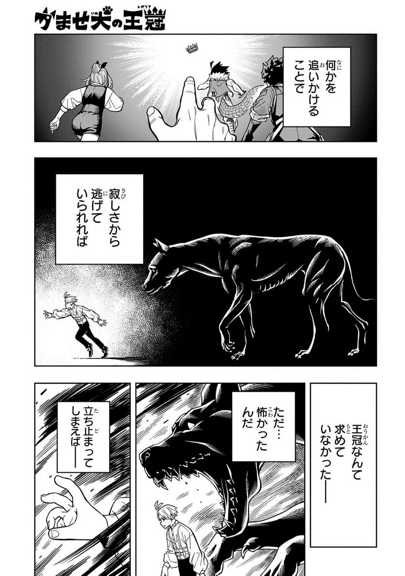 Page 270