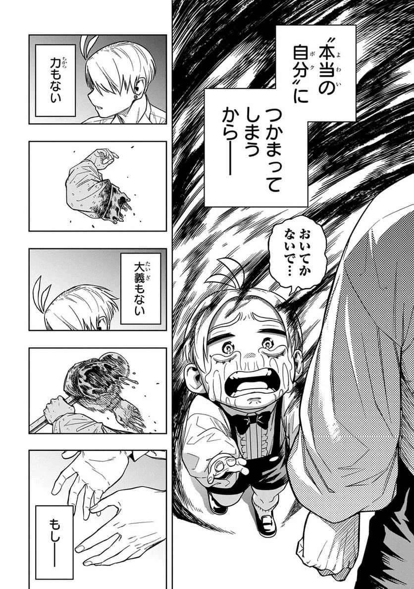 Page 271