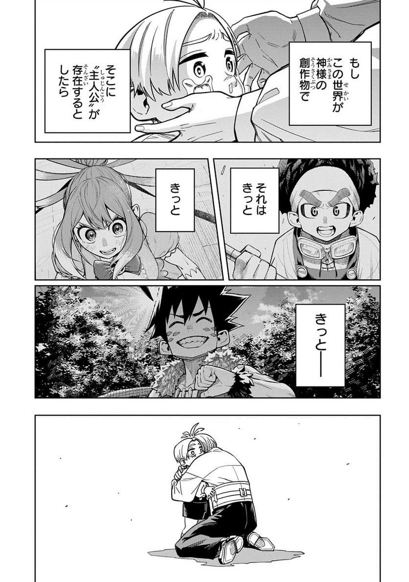 Page 272