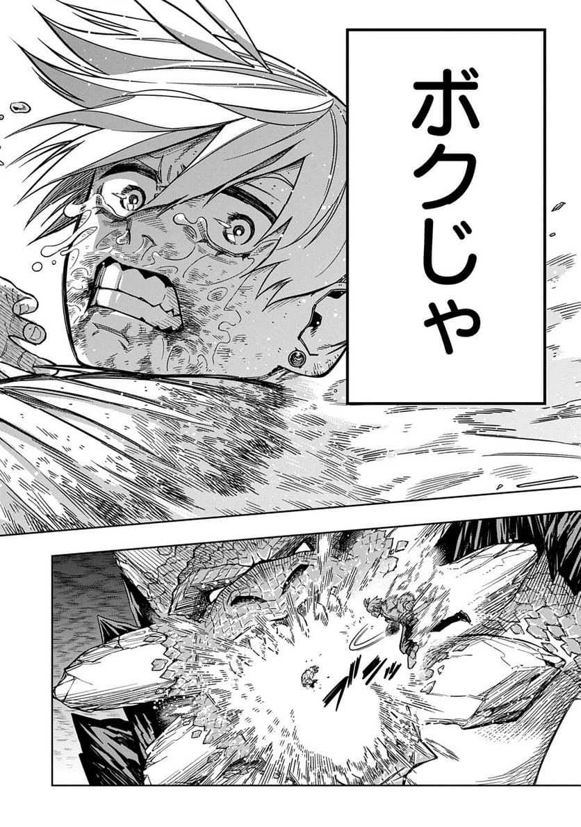 Page 273