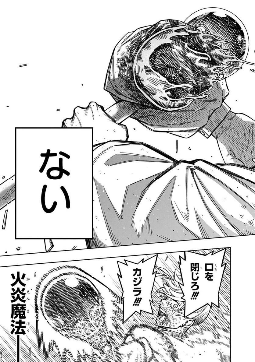 Page 274