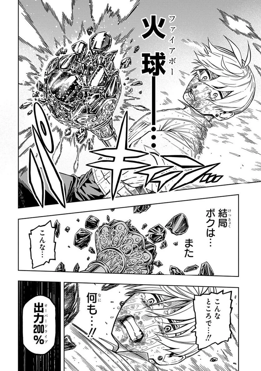 Page 275