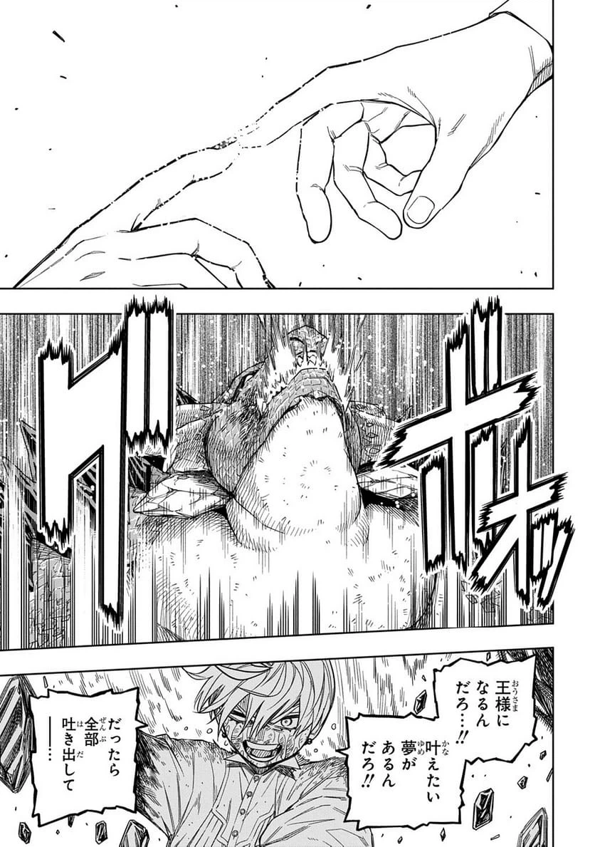 Page 278